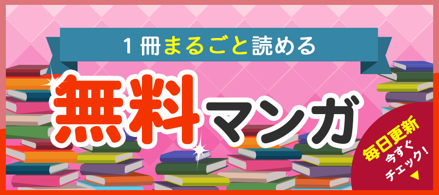 愛沢蓮の作品一覧 | U-NEXT 31日間無料トライアル