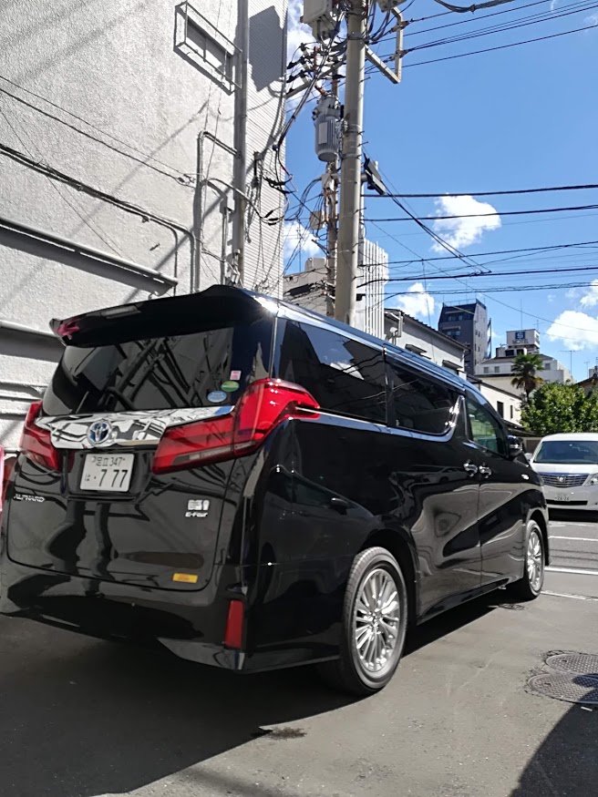 吉原送迎【上野駅・三ノ輪駅】無料送迎をご利用のお客様へ【アクセス】 : 吉原ソープランド「ショコラ」広報Blog〜吉原が初めての方におすすめのお店です！