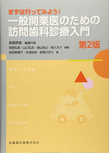 ☆ありがとう！中村沙織選手☆ | ☆美剣雷覇☆公式ブログ 『ならぬものはならぬ』