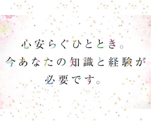 託児所あり - 兵庫の風俗求人：高収入風俗バイトはいちごなび