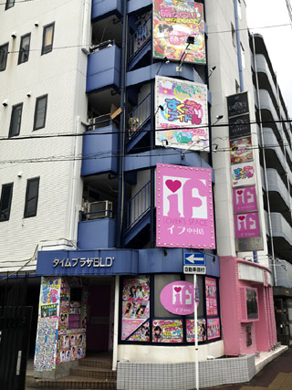 おいらん遊郭 名古屋店（オイランユウゴウナゴヤテン）［新栄 店舗型ヘルス］｜風俗求人【バニラ】で高収入バイト