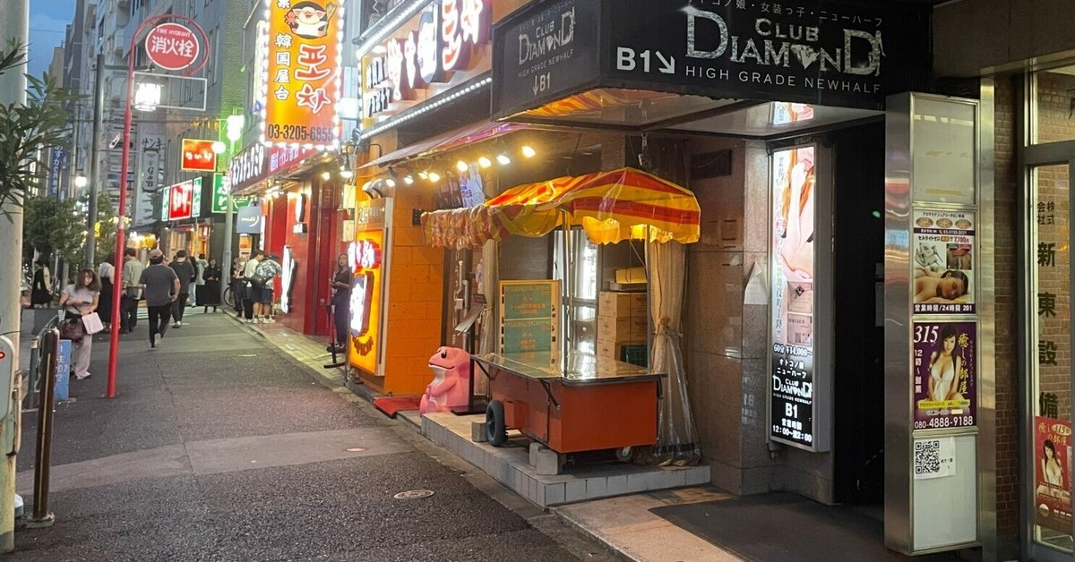 新宿の裏風俗・デリヘルで本番・基盤・NNできると噂の7店舗！口コミと評判を元に徹底解説！ - 風俗本番指南書