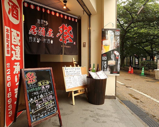 玉の湯【京都の銭湯・お風呂屋】祇園・河原町に近い銭湯です！