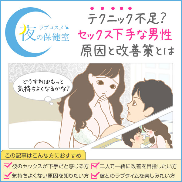 俺のセックスは上手い!! [125号線(いつこ)] その他