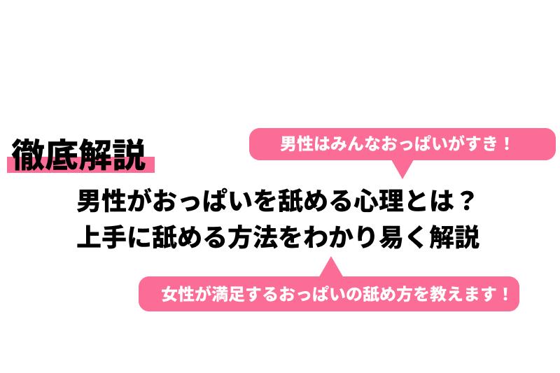 男には18個の性感帯があるって知ってた？【性感帯マップ付き】｜BLニュース ちるちる