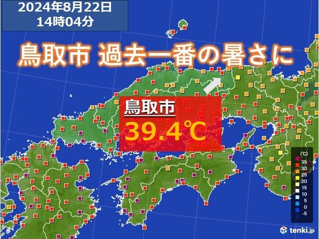 速報】車3台が絡む事故 2人が病院に搬送 意識はあり