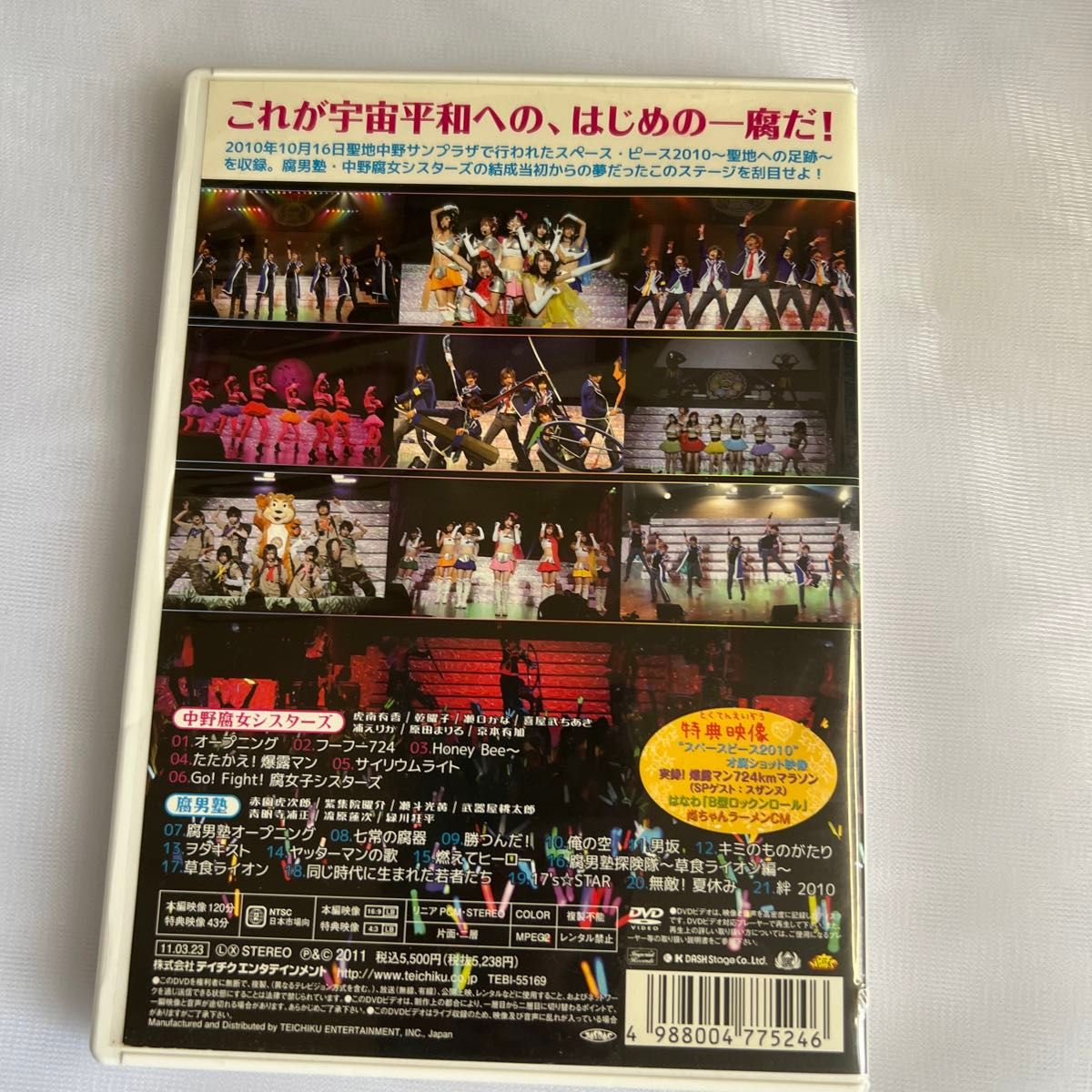 編集部ブログ】五つ子にまた会える！メガミマガジン6月号は表紙＆巻頭特集『五等分の花嫁∽』そして大好評『グリッドマン  ユニバース』新条アカネ（ニューオーダー）がビッグポスターに登場！ |