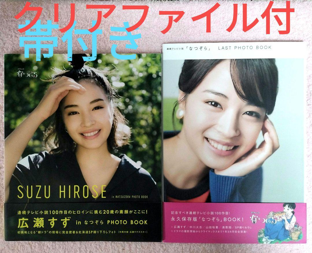 広瀬すず、母性「だだ漏れ」朝ドラで結婚、出産に初挑戦 - スポーツ報知