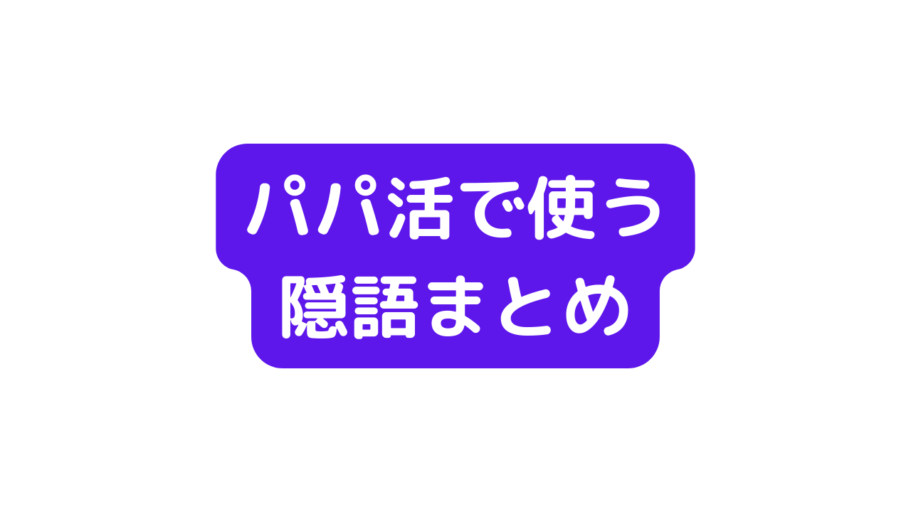 江戸の性語辞典】性行為、性交のことを言った「とぼす」という言葉 ｜ 歴史人