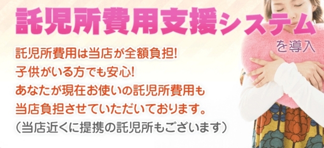 スキマ時間で働くなら、人妻風俗求人 | 難波の人妻求人で主婦はもっと輝ける！お仕事が若さと美容に直結