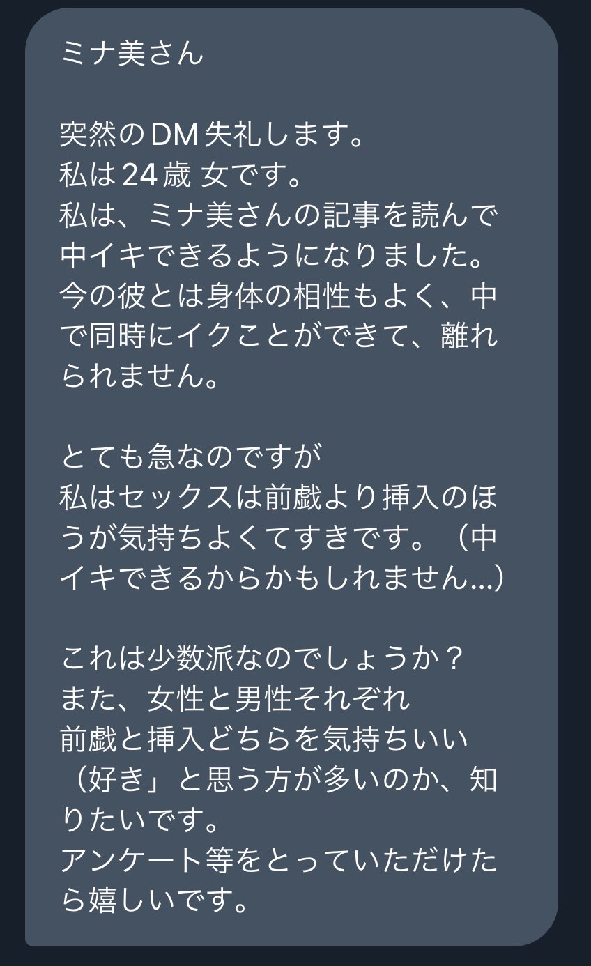 強引だけどエッチのとき「緊張がほぐれた」男性の行動3つ (2019年04月27日) ｜BIGLOBE