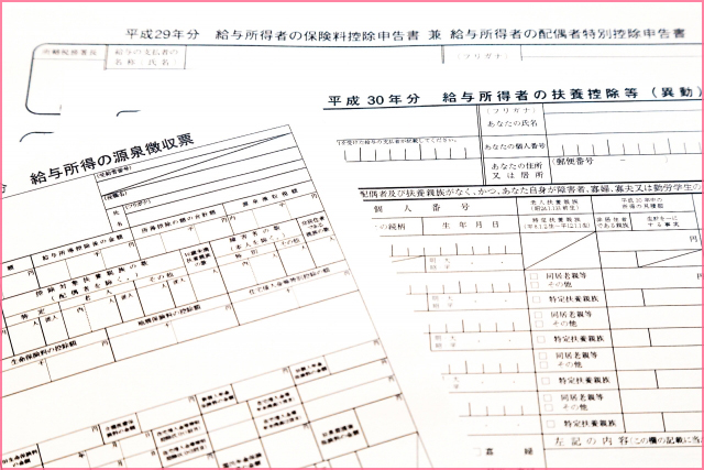 マイナンバーカードで風俗のお仕事はバレる？バレない？ | シンデレラグループ公式サイト