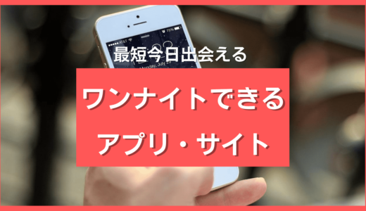 セフレにするなら40代女性がオススメ！その理由は？テクニックなどを紹介