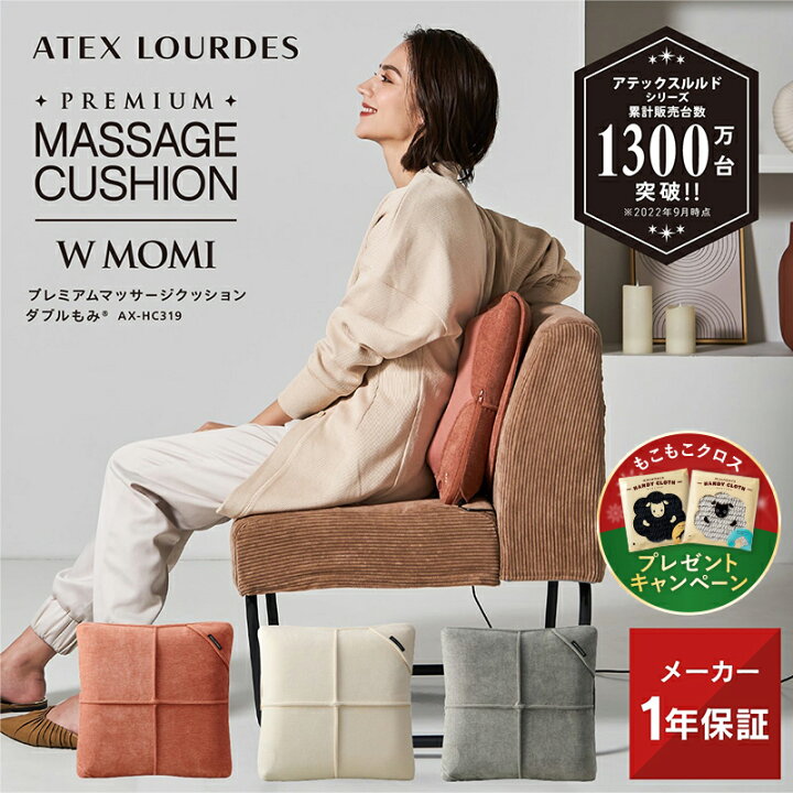 101プレミアマッサージ / 101Premier Massage