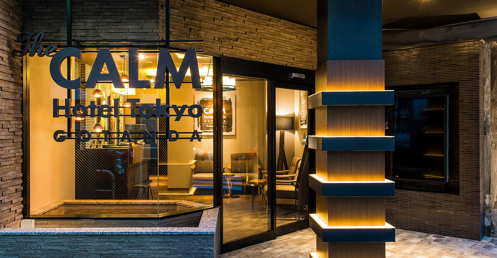 The CALM Hotel Tokyo |