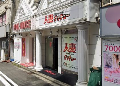 ぺろぺろベロベロ専科 ぺろんちょ｜横浜・関内・曙町 | 風俗求人『Qプリ』