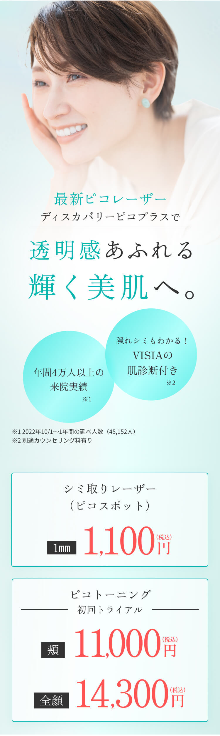 グループホームかたくりの里 目黒（東京都）の介護職員の求人（正職員）2｜【マイナビ福祉・介護のシゴト】介護求人・転職情報