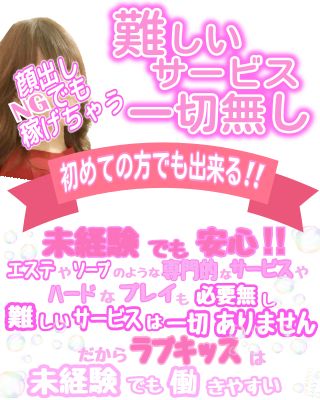 摘発された本サロ「セクシービーム」で有名な栃木県の小山に行って来たけど、裏風俗はまだまだ健在だった | 東京変態ガイド