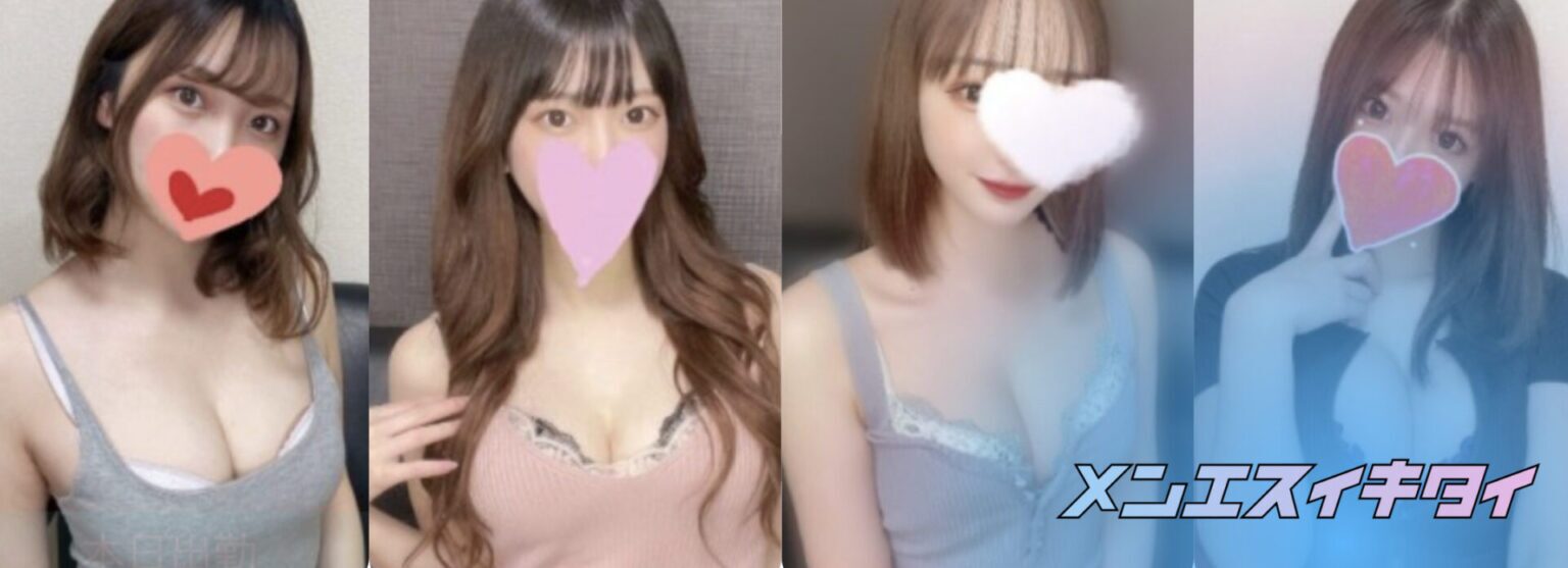 A5SPA』体験談。東京渋谷の瞳がセクシー、眉尻が愛おしい、とにかく上ランクの原田夏希似セラピ。 | 全国のメンズエステ体験談・口コミなら投稿情報サイト 