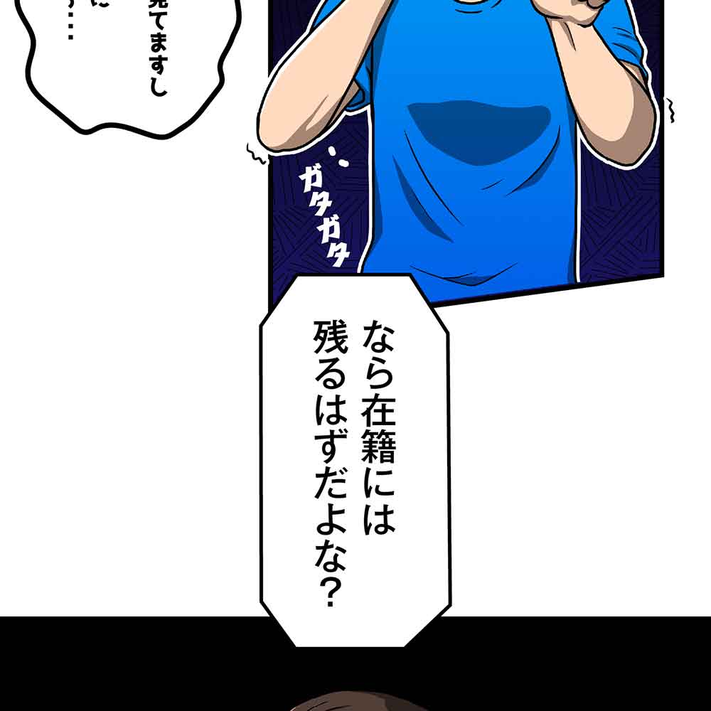 ソープのTwitter漫画(132件)【人気順】