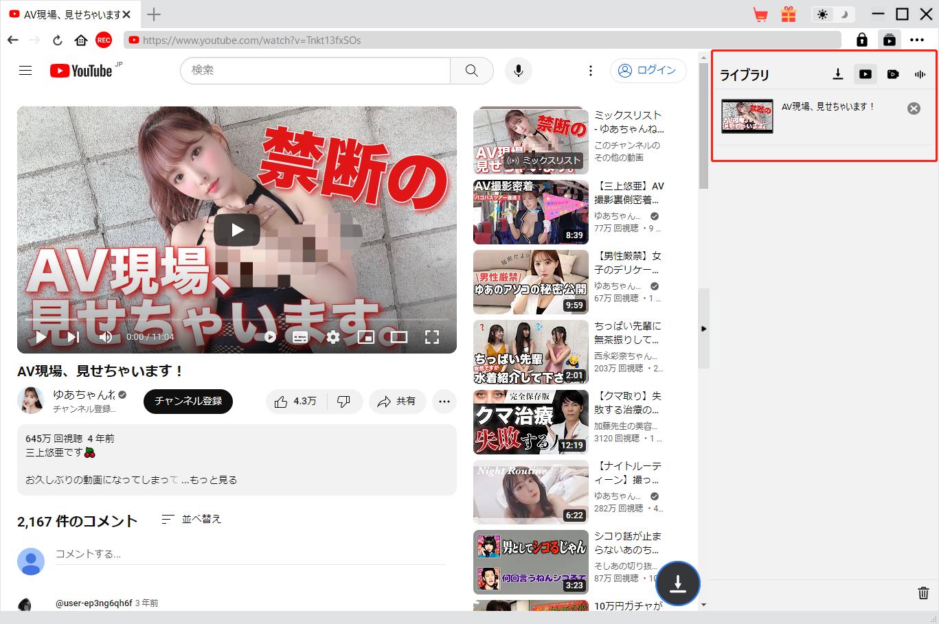 エロ注意】YouTube「10代少女のマ○コとア○ルが無修正で見えてる…医療動画だからヨシ！」（動画あり） - ポッカキット