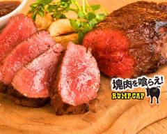 神田の肉バル RUMP CAP(ランプキャップ) 赤羽店」(北区-その他居酒屋-〒115-0055)の地図/アクセス/地点情報