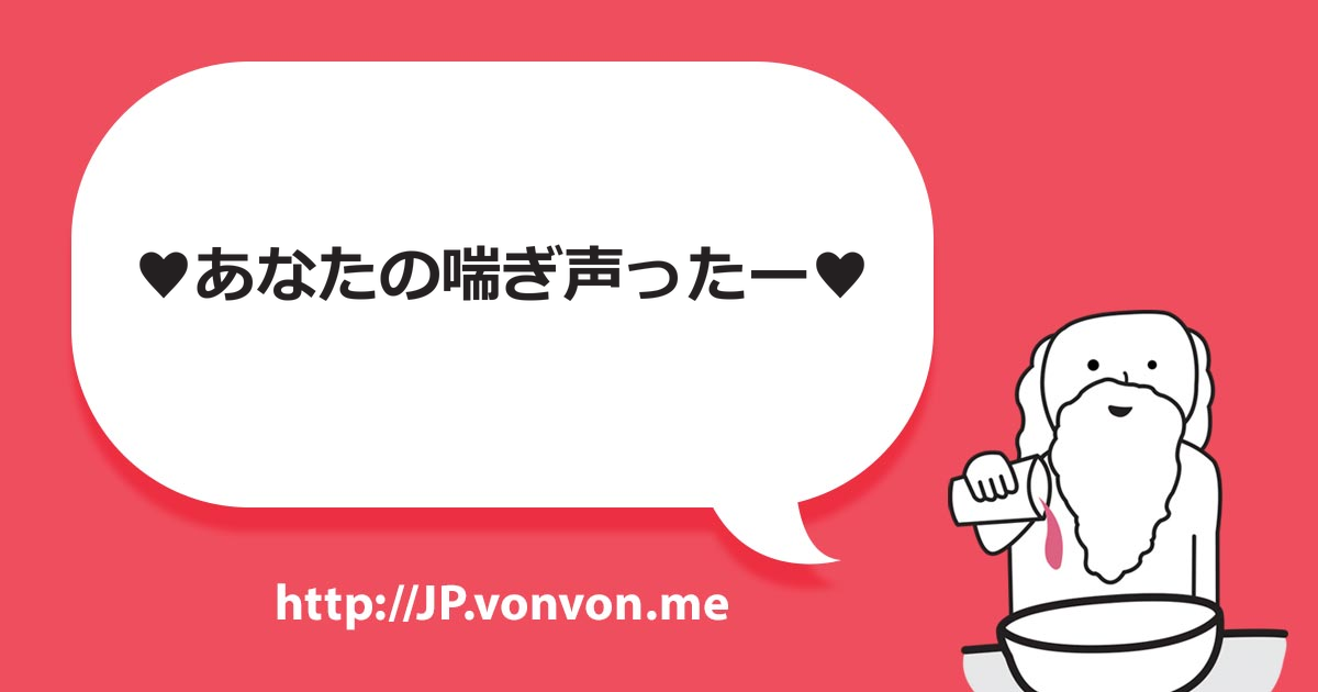 あいちゃんは喘ぎ声がうるさい 分冊版 ： 1 |