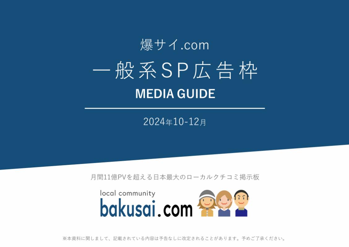 ボートレース』急成長の理由とは？ | きものではたらく社長のBlog