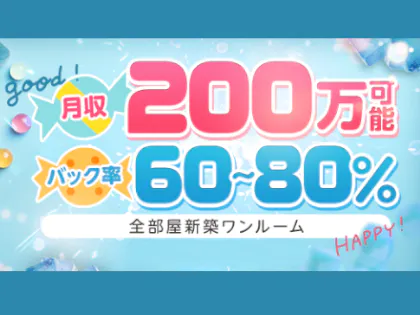 豊橋メンズエステおすすめランキング！口コミ体験談で比較【2024年最新版】