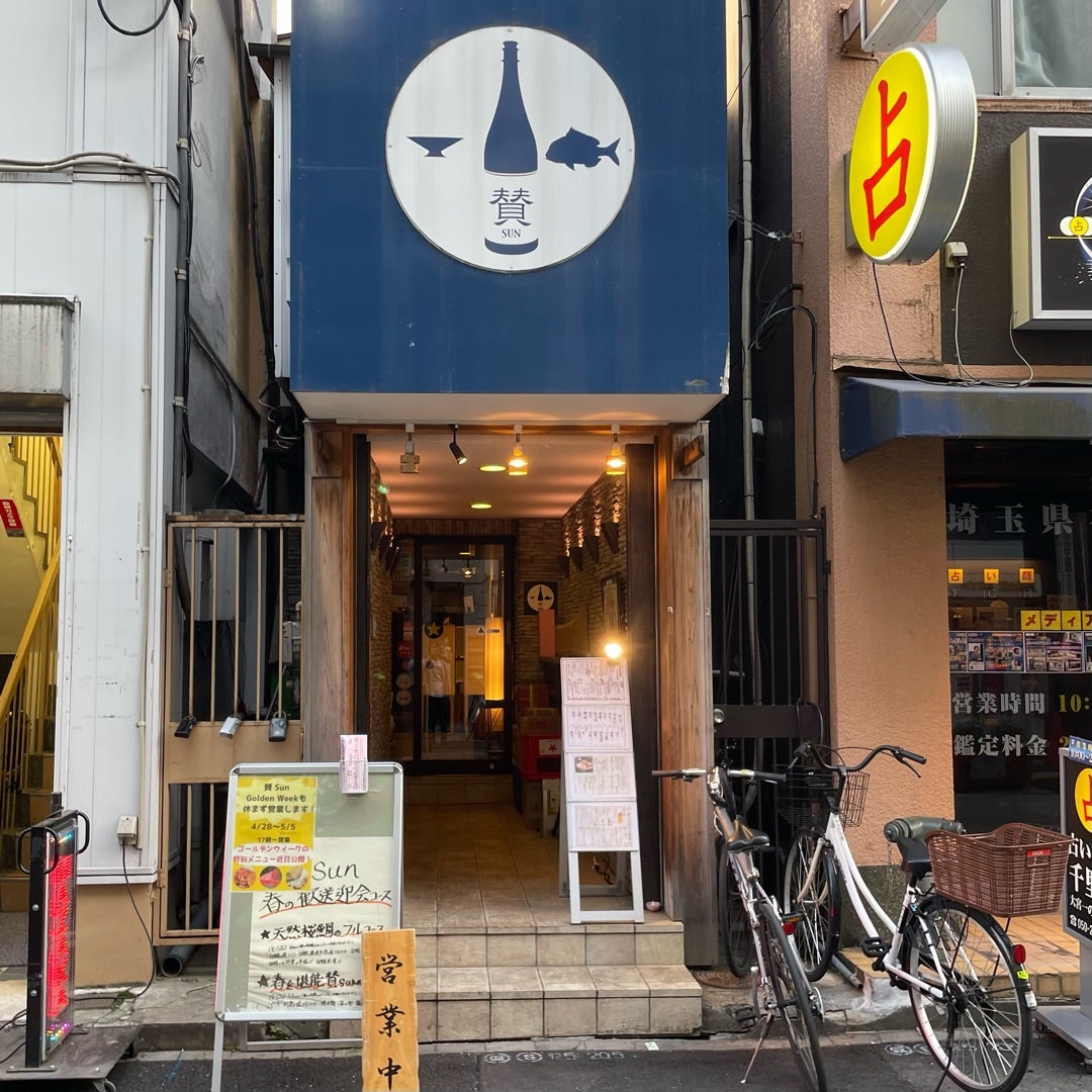 そごう大宮】地下食品売り場がリニューアル！人気の新店舗も | 埼玉日和（さいたまびより）