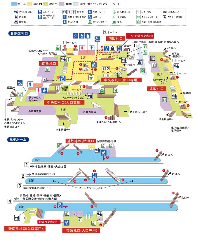 臨時設定から現状のダイヤの問題について考える（2）｜天晴甘味屋／りふ＝なごやんの隠れ家