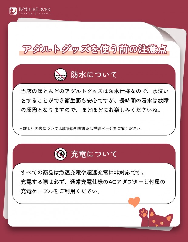 電動歯ブラシオナニーは気持ちいい！やり方と注意点を解説｜駅ちか！風俗雑記帳