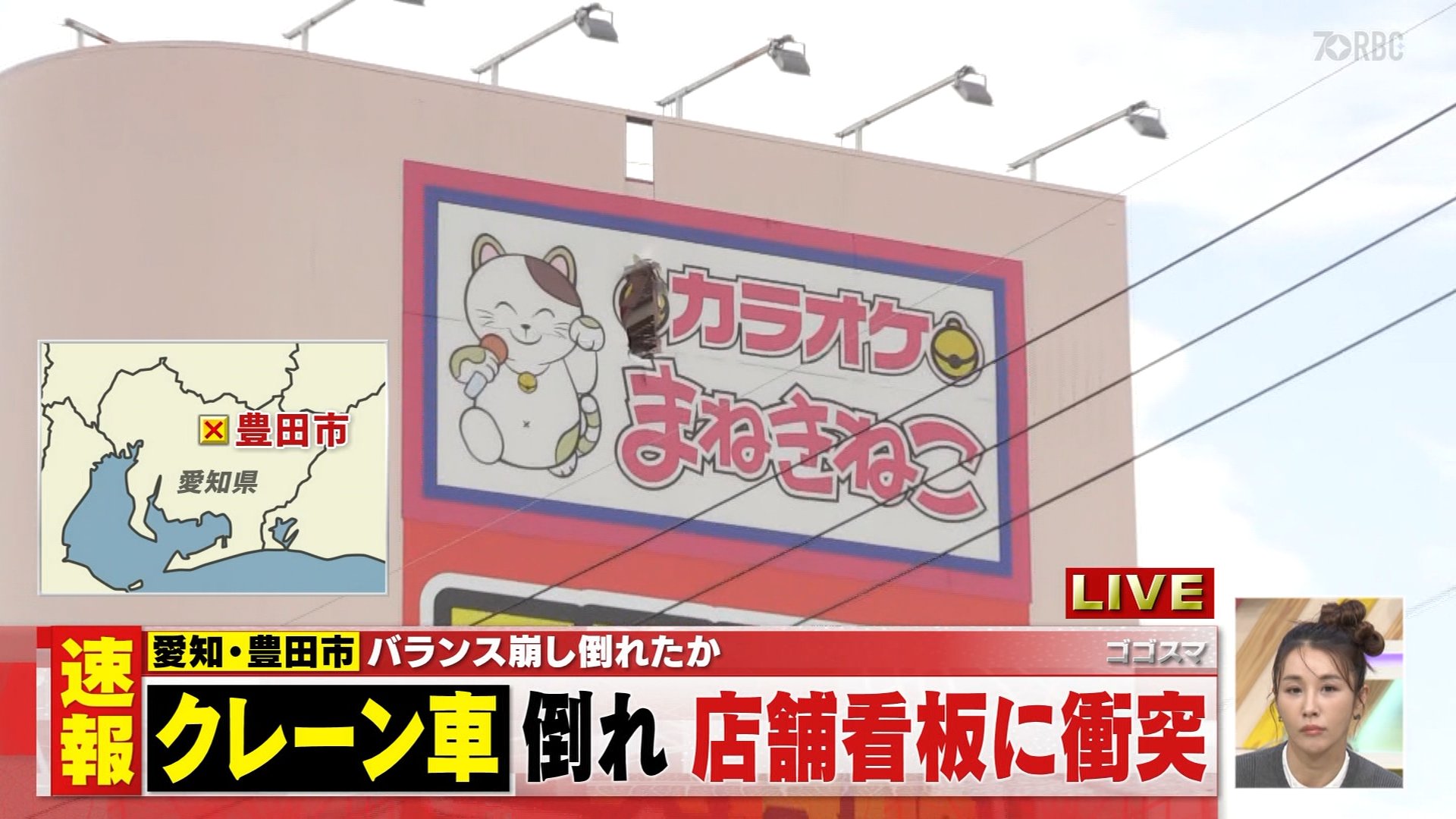 株式会社コシダカ カラオケまねきねこ 豊田インター店の求人情報｜求人・転職情報サイト【はたらいく】