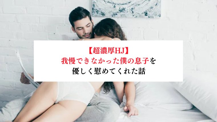 抜きあり・抜きなし」メンズエステの見分け方！抜きを求める危険性も | アロマパンダ通信ブログ