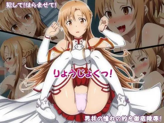 エロ同人誌 ソードアート・オンライン】あら不思議！リーファと直葉が同時に目の前にいる！まぁ細かいことは気にしないでハーレムを楽しみましょうや！ｗ -