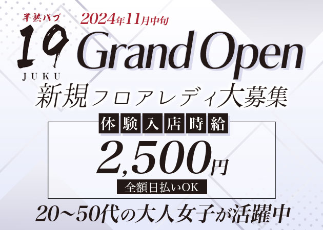 こむぎ｜熟女の風俗最終章 宇都宮店 - デリヘルタウン