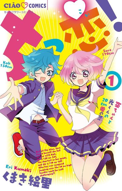 最高の愛人、濃密な中出し性交 Vol.1 / 滝沢ななお (ebook),