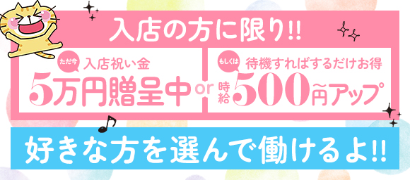 おすすめ】流川のオナクラ・手コキデリヘル店をご紹介！｜デリヘルじゃぱん