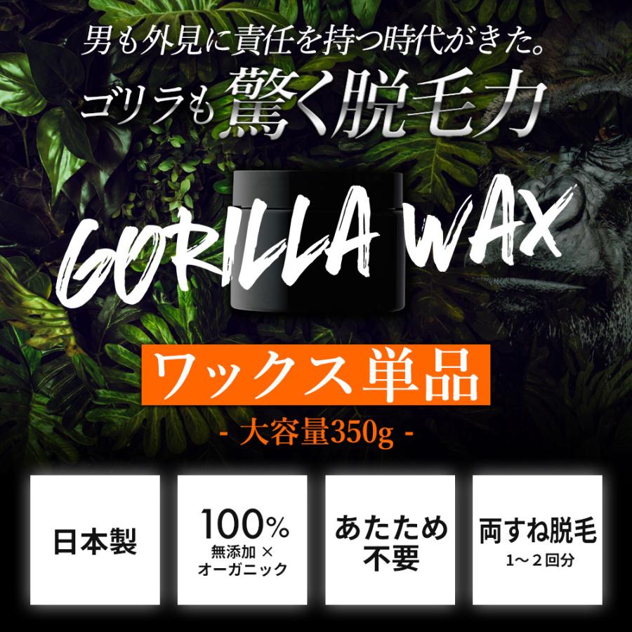 ゴリラクリニックの口コミ・評判が悪い理由は？脱毛の効果について解説 | CHOOSENER＋