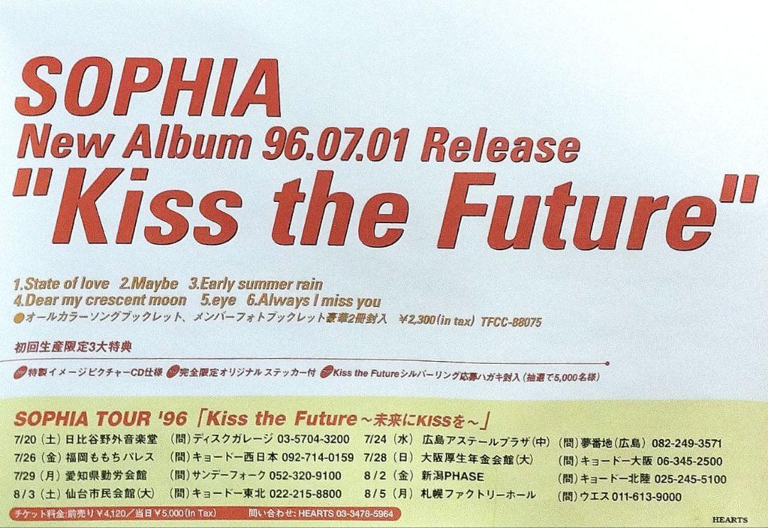 Sophia(ソフィア)：物件情報 | 北海道札幌市豊平区／ホームメイト