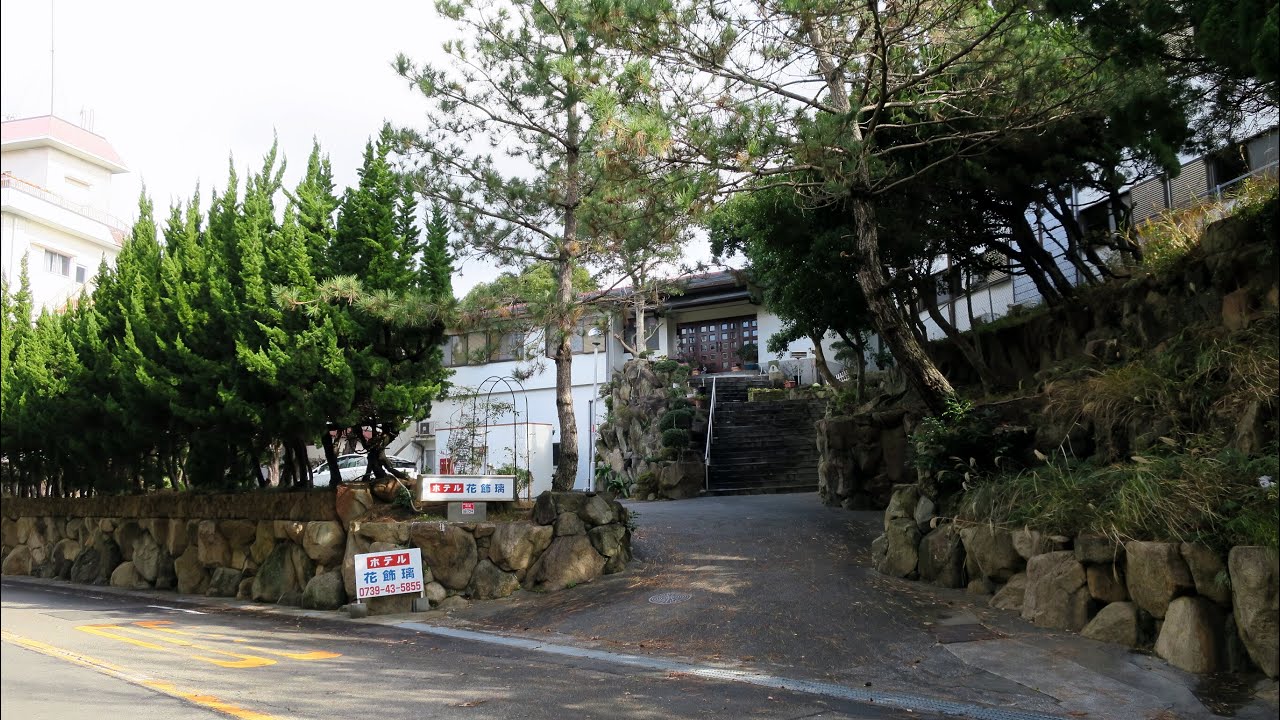 白浜温泉 ホテル 花飾璃のクチコミ情報が満載！【フォートラベル】|南紀白浜