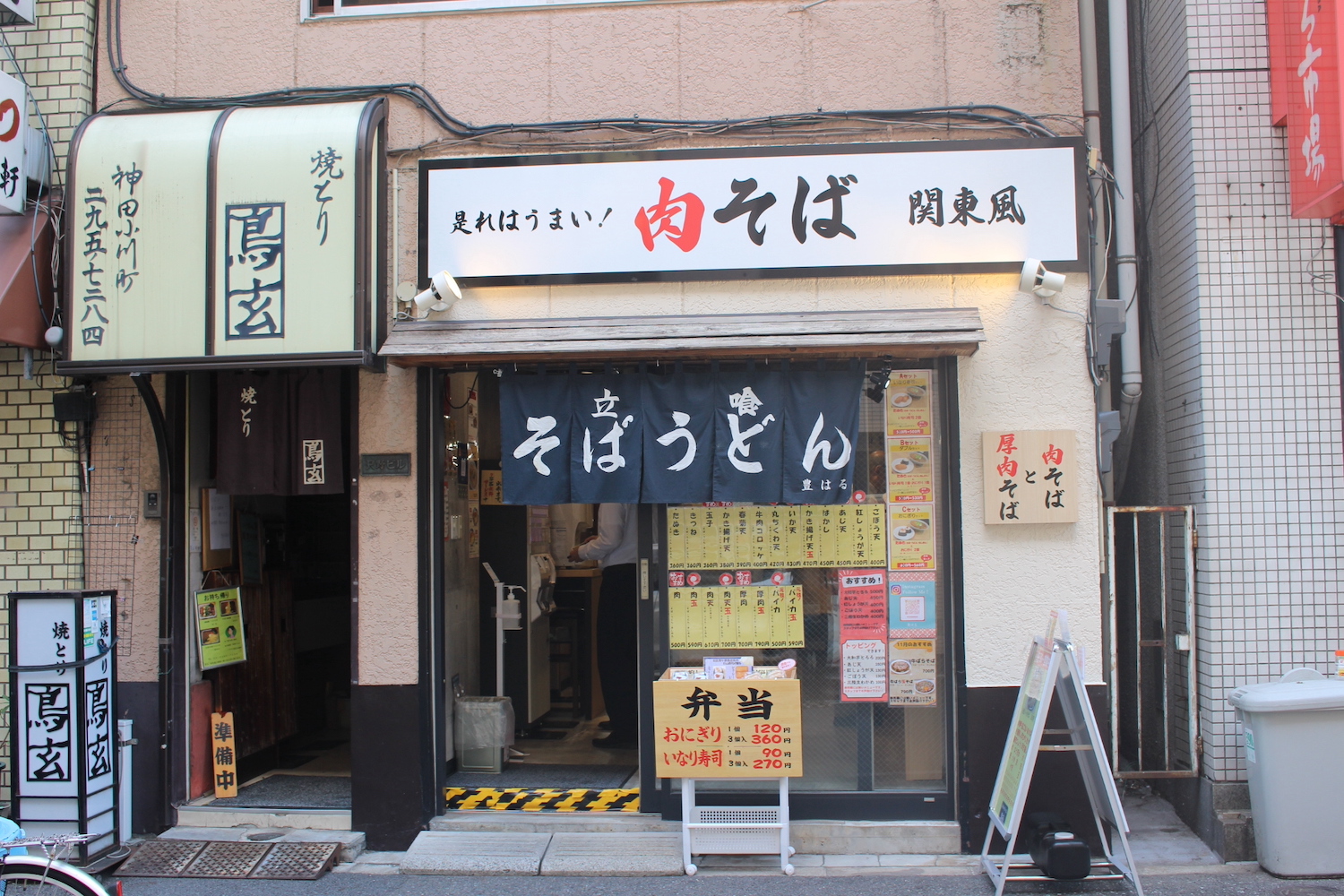 あいまい♡あまれっと”【神田本店公式X】可愛い店内で「推しと過ごす特別な時間」 (@aimaiamaretto) / X