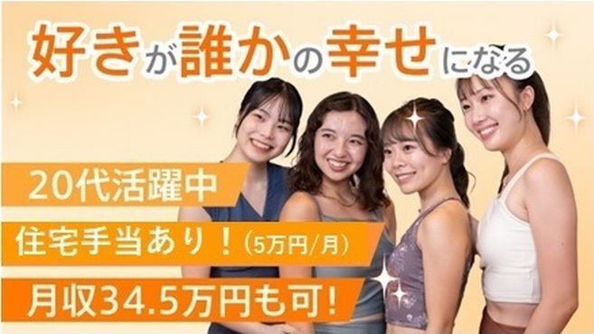 社会福祉法人 幸輪福祉会 調理員 福岡県筑後市鶴田555-1 の求人情報の詳細