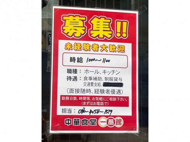 池袋】リンツチョコレートの接客販売／面接1回＊正社員登用あり・長期休暇OK◎│【ディンプル】女性に人気のお仕事探し