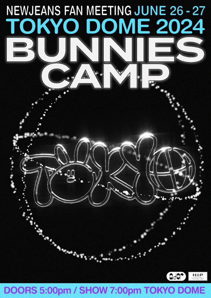 文句と絶賛✧*New Jeans【BUNNIES CAMP】東京ドーム‼︎参戦レポ✧︎* | ❁Mintachi夫婦の日々のこと❁