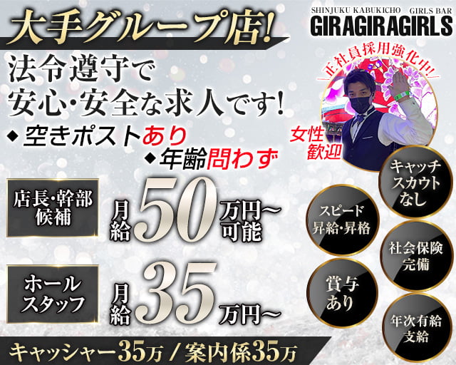 ガールズバー wi-fi 聖蹟桜ヶ丘のバイト・アルバイト・パートの求人・募集情報｜バイトルで仕事探し