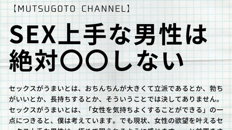 優しいケダモノは、慰めるのもSEXも上手い(1) | ブックライブ