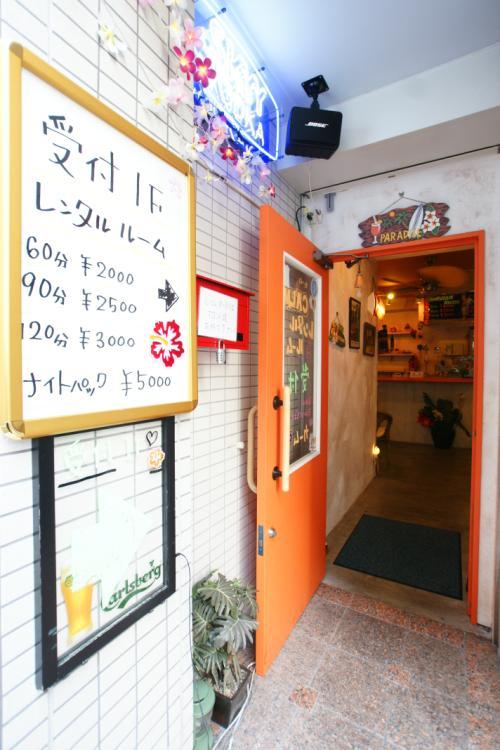 ビオスの丘周辺の離れ・コテージのお部屋 おすすめホテル・旅館 -