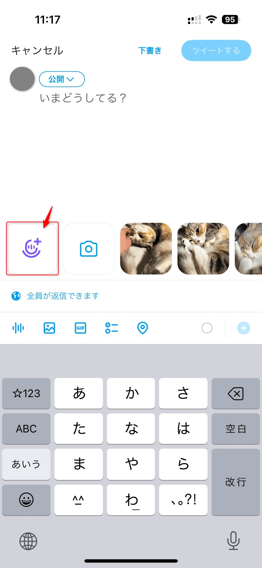 Twitterの質のいい裏垢(エロ)ってどうやって見つけてますか？ - - Yahoo!知恵袋