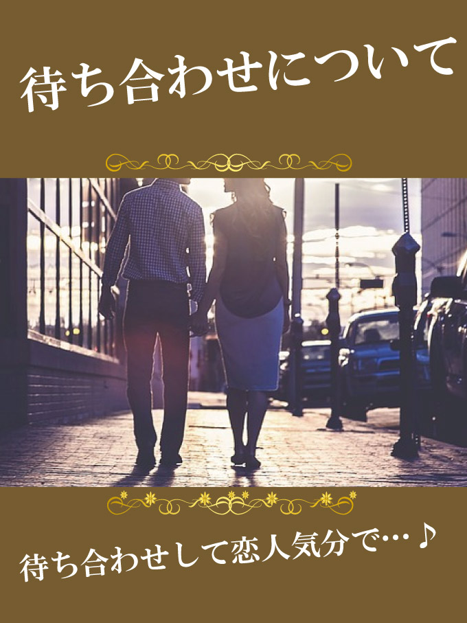 体験談】名古屋発のデリヘル「愛の予感」は本番（基盤）可？口コミや料金・おすすめ嬢を公開 | Mr.Jのエンタメブログ